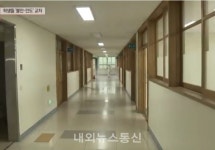 개학 첫날 안성시 전체 고교 등교 중지.. 시내서 확진자 발생
