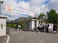 전남 함평월야중, 첫 등교 개학 실시...건강식 나눠주고 발열 체크 후 등교