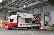 ㈜아성다이소, 가정의 달을 맞아 저소득층 가정에 행복박스 전달