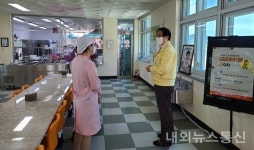 신안교육지원청, 암태초, 암태중 등교개학 현장 점검