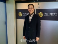 (주)대신해운항공, 2020 코로나19 방역기자재 전시회 참가