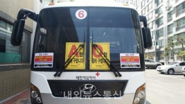 수성구 시지천마타운 입주민, 사랑의 헌혈 동참