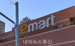 아산 이마트 화재, 수백 명 대피