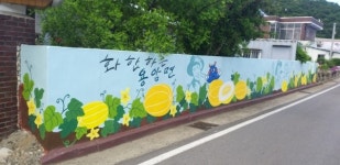 성주군 용암면, 장터 공원 벽화거리 조성