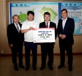 제일특수화물 박종민 대표, 중구 관내 저소득 학생 PC구입 위한 현금 기탁