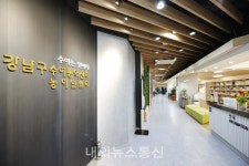 강남구, 청각장애인 복합커뮤니티 공간 농아인쉼터 개관