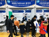 밀양 세종중학교,서로 배려하고 함께 성장하는 행복학교 4년 자기주도적 배움 앞장
