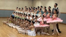 김민정이화발레학원 김민정 원장의 발레사랑·삶·소명(召命)