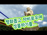 불기2564년, 부처님 오신 날 봉축 법요식