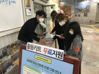 인천청소년문화센터, 비대면 청소년 프로그램 제공