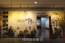 대구근대역사관-근대 한국인의 얼굴전
