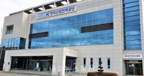 한국산업인력관리공단, 2020 경북 지방기능경기대회 개최