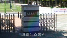 대구 상원중학교 확진자 발생