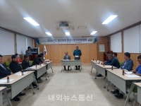 봉화군,  2020년 법전면 관심사업 주민설명회 개최