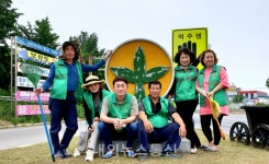 대소면새마을협의회, 새마을 동산 정비