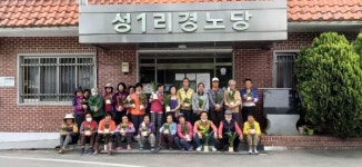 성주군수륜면, 코로나블루 극복을 위한 마음care,건강up 운동 행사열어