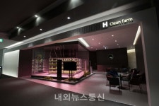 현대건설, 아파트 안의 스마트팜 H 클린팜 선보인다