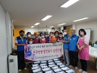 대구 서구 자유총연맹서구지회, 참전용사 위한 밑반찬 봉사