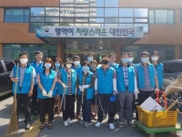 광주전남지방병무청, 광주천 및 청사 주변 환경정화 활동 실시