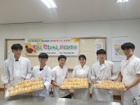 전남자연과학고 SH동아리, 사랑의 빵 나눔 자원봉사활동 가져