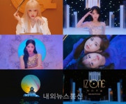 아이즈원, 새 타이틀곡 환상동화 뮤직비디오 티저 공개
