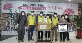 인천계양경찰서, 노인학대예방의 날 맞아 나눔봉사활동 실시