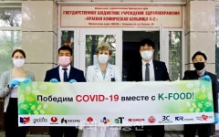 러시아에서 코로나 극복 위해 통 큰 기부, aT·수출기업 10개사, 현지 의료기관에 K-FOOD 등 5만개 물품 전달