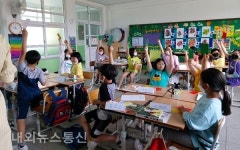 신안교육지원청, 찾아가는 초등 독서‧토론교실 운영