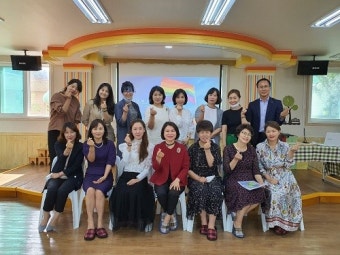에듀케어아카데미, 어린이집 원장 대상 '컬러 리더쉽' 강의 진행