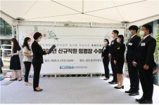 한국해양교통안전공단, 공단 41년 역사상 최대 규모 신규채용.. 야외 임명장 수여식 개최