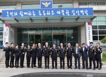 인천삼산경찰서, 직장협의회 출범식 개최