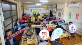 성주군,이장상록회 6월 월례회의 개최