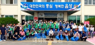 삼성면, 국토대청결 활동 펼쳐...기관사회단체 대거 참여