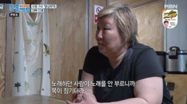 밤실이 우상 방실이, 나이 쉰 여덟살, 서울 시스터즈로 데뷔...뇌경색 투병중!