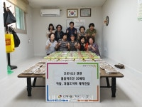 대구 서구 내당1동 댄스교실회원, 홀몸어르신께 사랑의 약밥과 과일도시락 전달