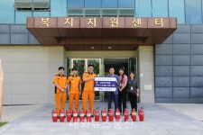 수성소방서 소화기기부센터, 수성구 범어동 아파트 공사장에서 사용하던 소화기...사회 재환원