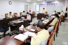 『성동구의회, 2020년 행정사무감사 마무리』