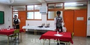 경북교육청, 상업경진대회 개최