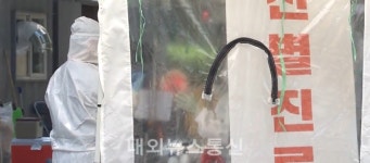 대전 어린이집 전체 휴원 방문판매업체발 확산 지속