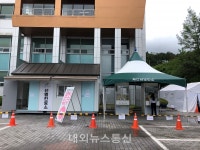 제천시보건소, 워킹스루부스 설치