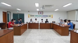 구례군, 치매안심마을 운영위원회 회의 개최