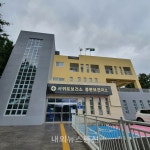 서귀포보건소 치매안심센터 운영