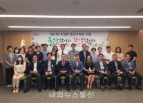 제14대 주성환 천안시동남구청장 취임