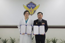 목포해경, 목포 현대윤치과와 업무협약 체결