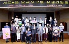 이재현 서구청장, 냠냠서구몰 입점업체 의견수렴