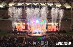 드림콘서트, 언택트 콘텐츠로 글로벌 팬 만난다