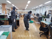 한국마사회 대구지사, 수성중학교 방역 봉사