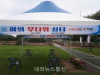 대구시설공단, 신천둔치 내 야외 무더위 쉼터 운영...8월 말까지