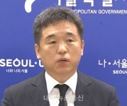 행정1부시장 서정협, 서울시장 권한대행