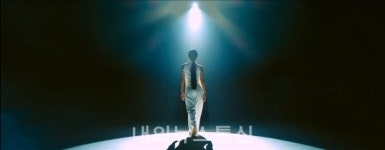 허찬미, 자작곡 Im fine thanks 퍼포먼스 트레일러 공개